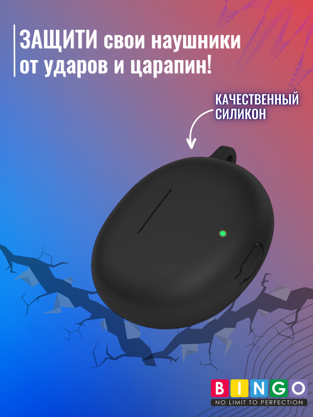 Чехол для наушников Bingo Silicone для Honor Choice Earbuds X7 (черный) — фото 5