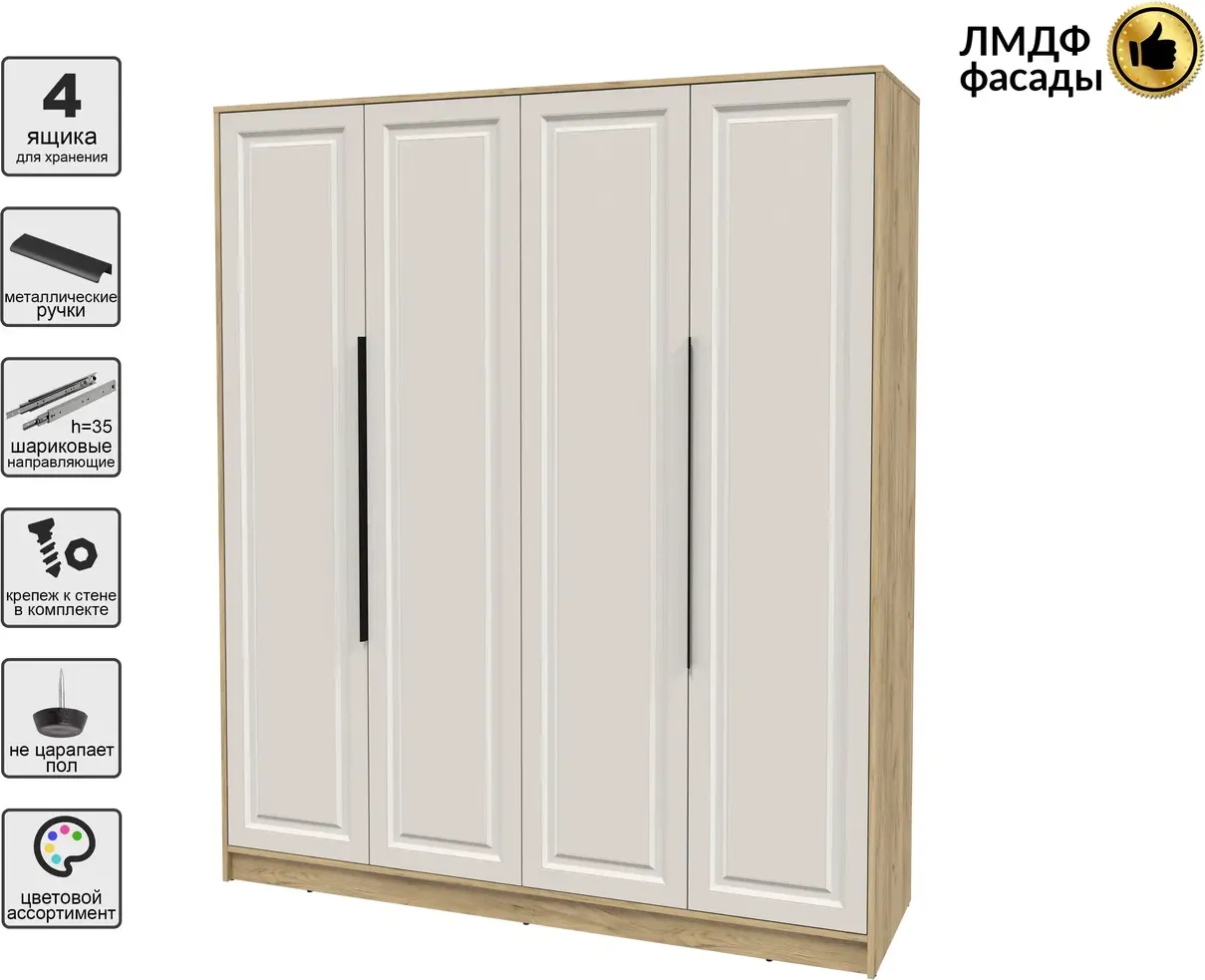 Шкаф Interline Концепт КТ-Ш4 Деко (дуб золотой/кашемир) — фото 2
