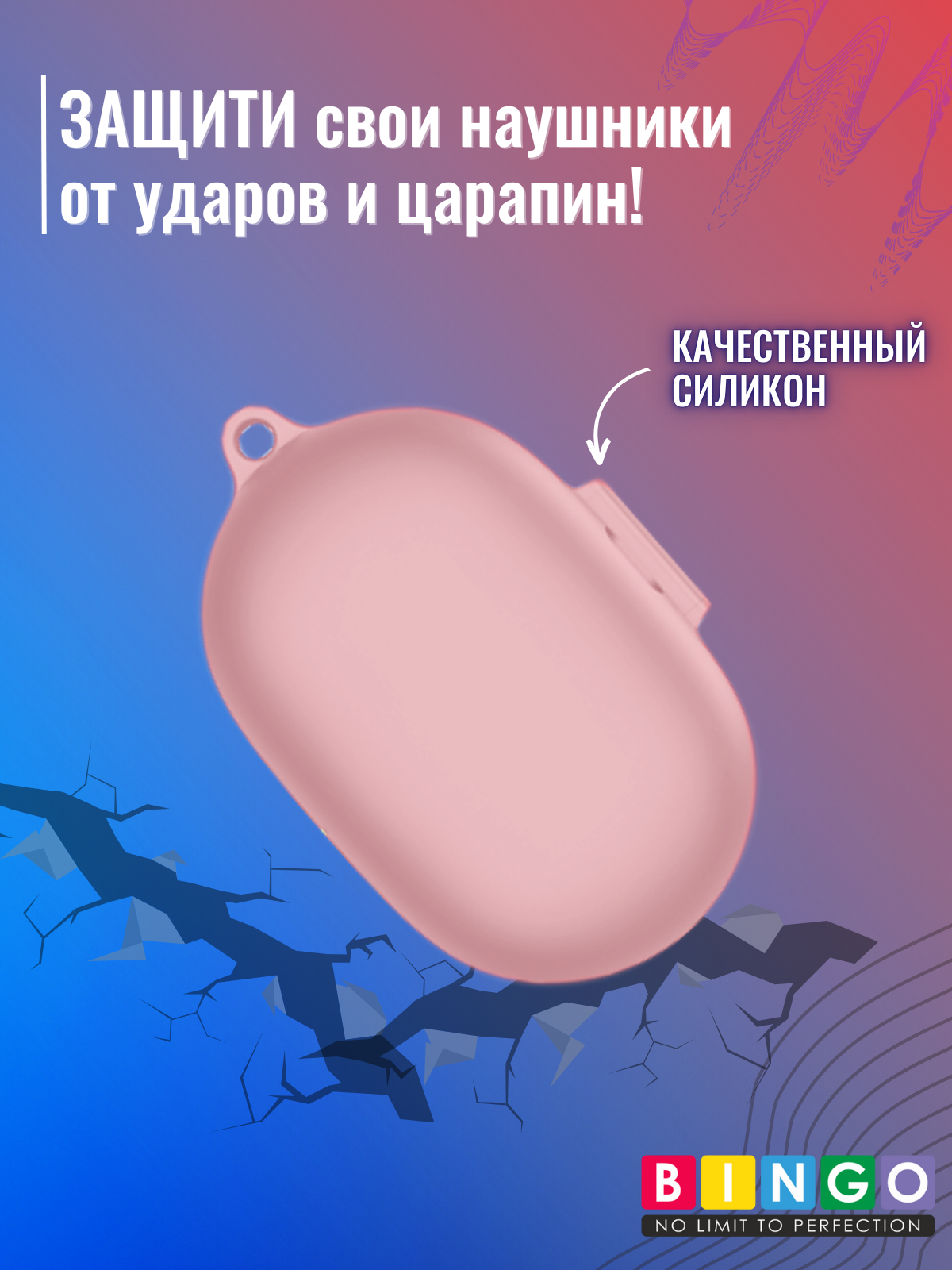 Чехол для наушников Bingo Silicone для Honor Choice Open-Ear/TiinLab Open-Ear TWS Earbuds (розовый) — фото 5