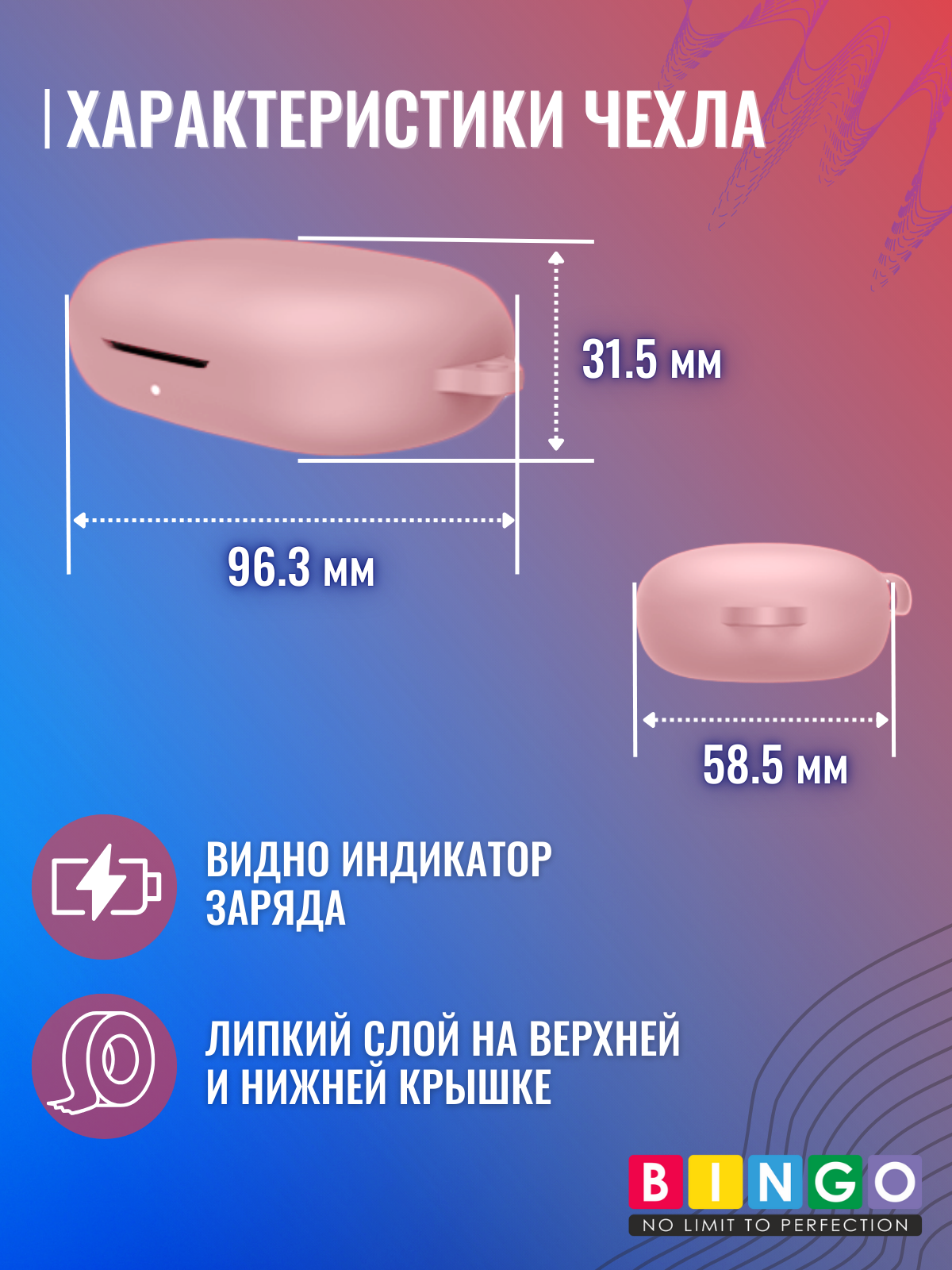 Чехол для наушников Bingo Silicone для Honor Choice Open-Ear/TiinLab Open-Ear TWS Earbuds (розовый) — фото 4