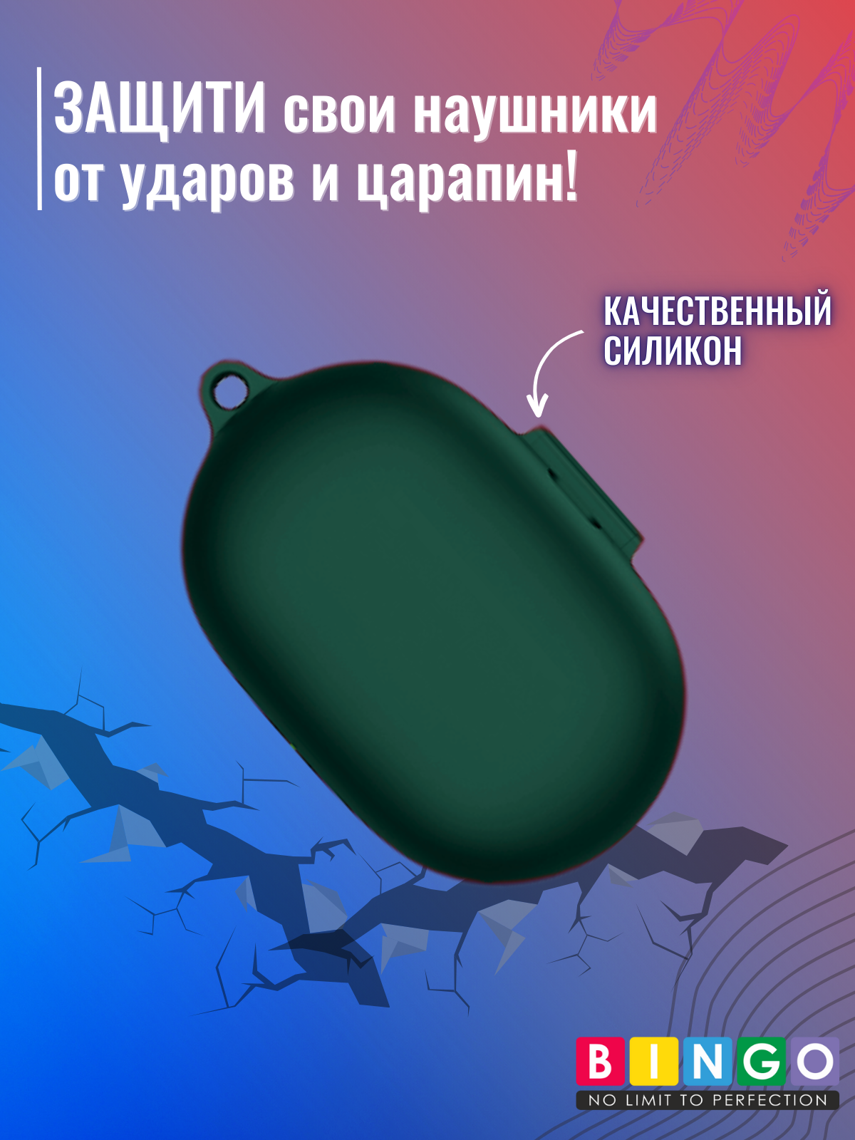 Чехол для наушников Bingo Silicone для Honor Choice Open-Ear/TiinLab Open-Ear TWS Earbuds (темно-зеленый) — фото 5