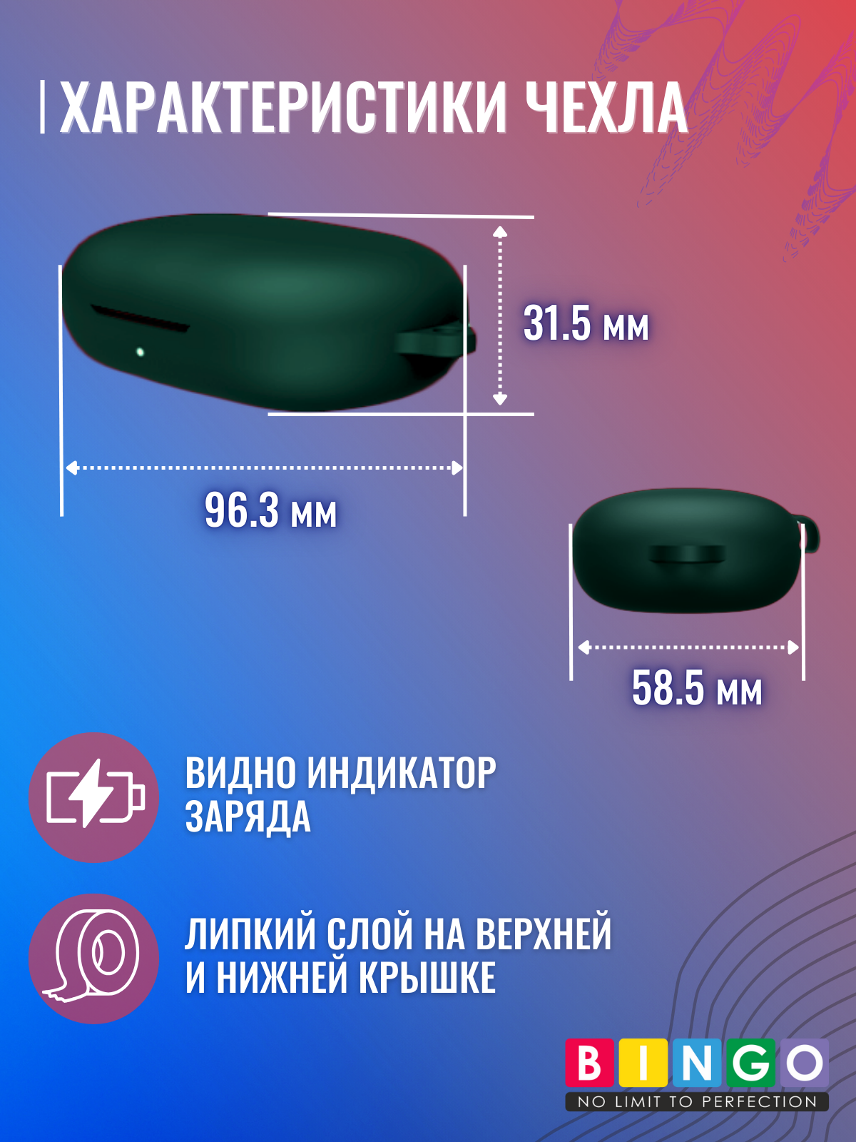 Чехол для наушников Bingo Silicone для Honor Choice Open-Ear/TiinLab Open-Ear TWS Earbuds (темно-зеленый) — фото 4