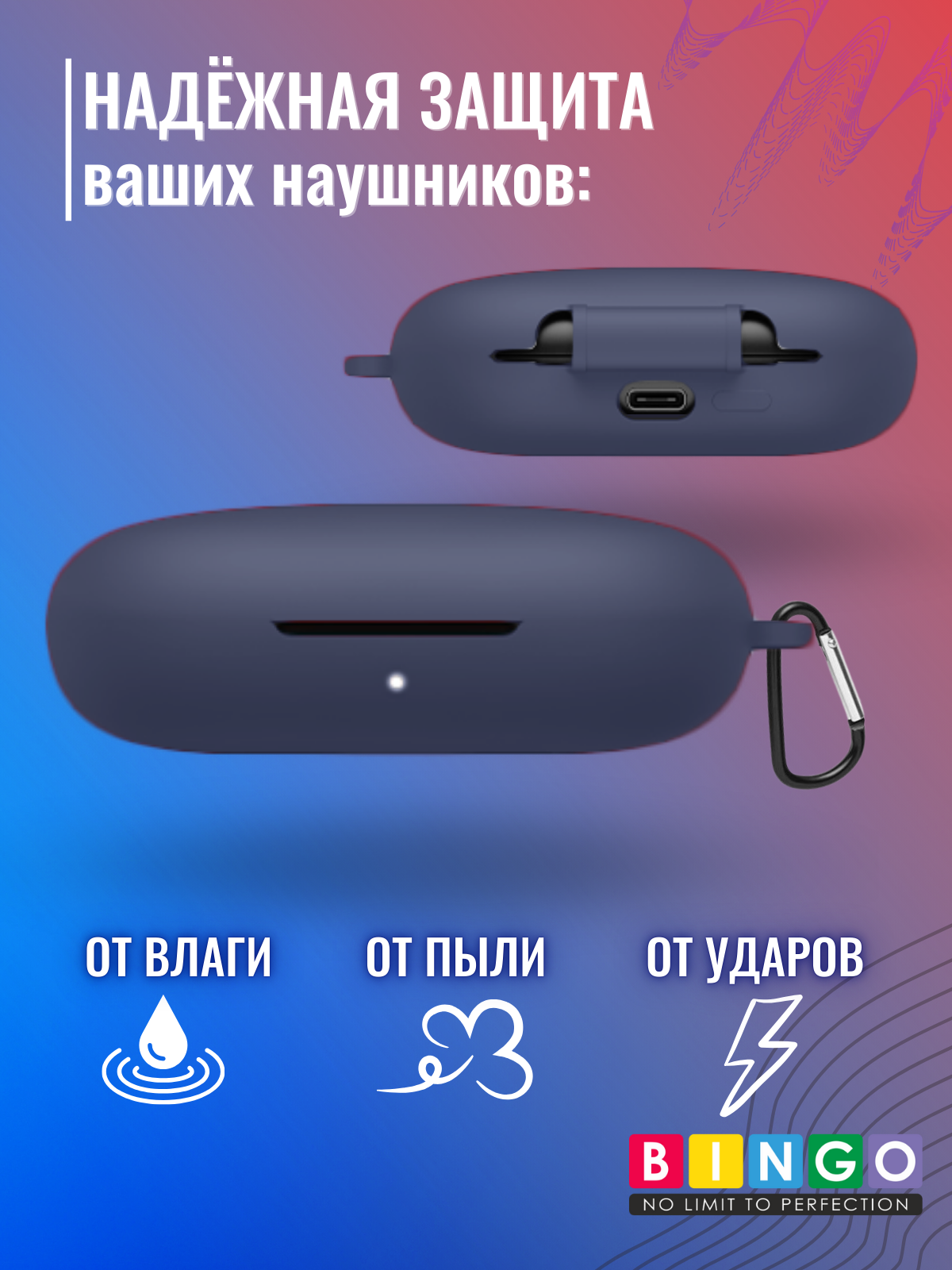 Чехол для наушников Bingo Silicone для Honor Choice Open-Ear/TiinLab Open-Ear TWS Earbuds (темно-синий) — фото 3