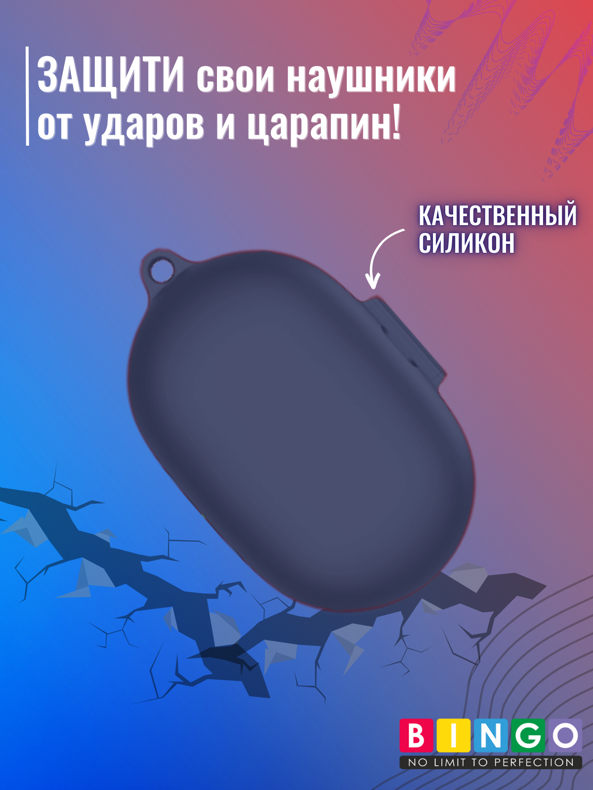 Чехол для наушников Bingo Silicone для Honor Choice Open-Ear/TiinLab Open-Ear TWS Earbuds (темно-синий) — фото 5