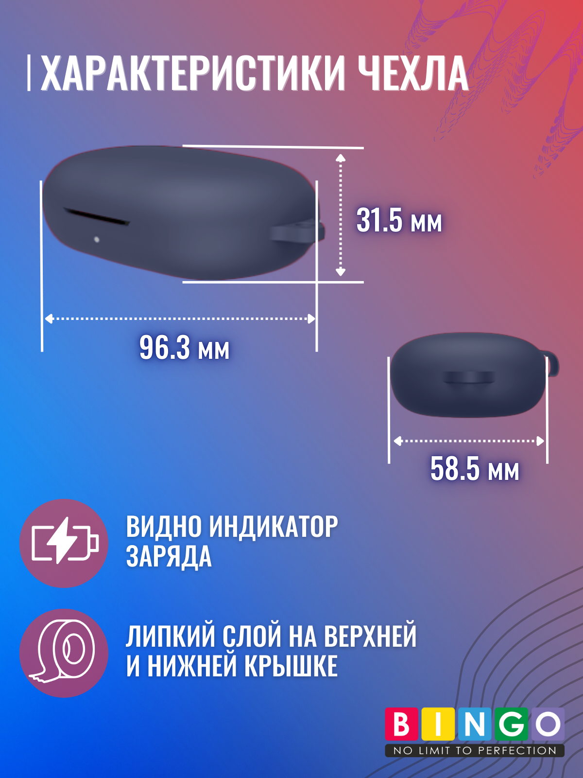 Чехол для наушников Bingo Silicone для Honor Choice Open-Ear/TiinLab Open-Ear TWS Earbuds (темно-синий) — фото 4