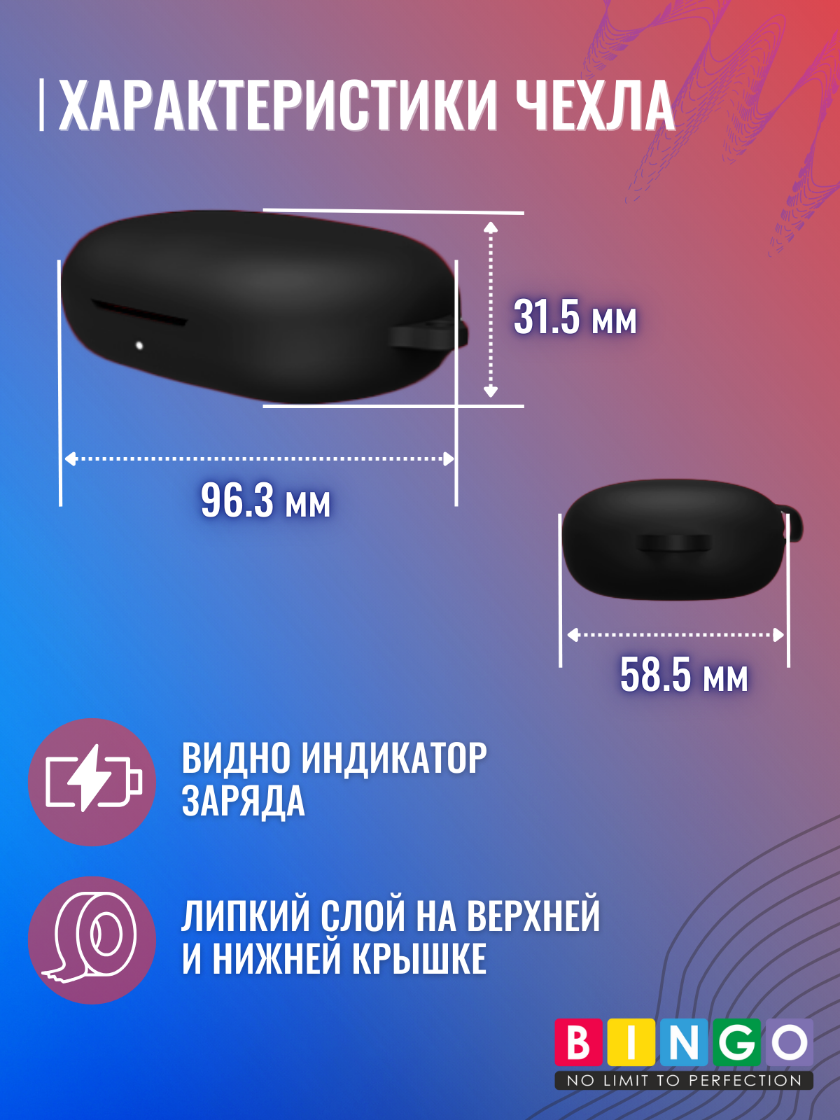 Чехол для наушников Bingo Silicone для Honor Choice Open-Ear/TiinLab Open-Ear TWS Earbuds (черный) — фото 4
