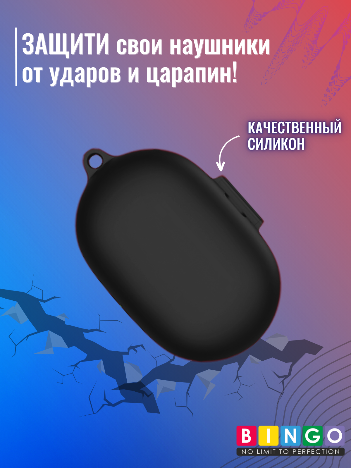 Чехол для наушников Bingo Silicone для Honor Choice Open-Ear/TiinLab Open-Ear TWS Earbuds (черный) — фото 5