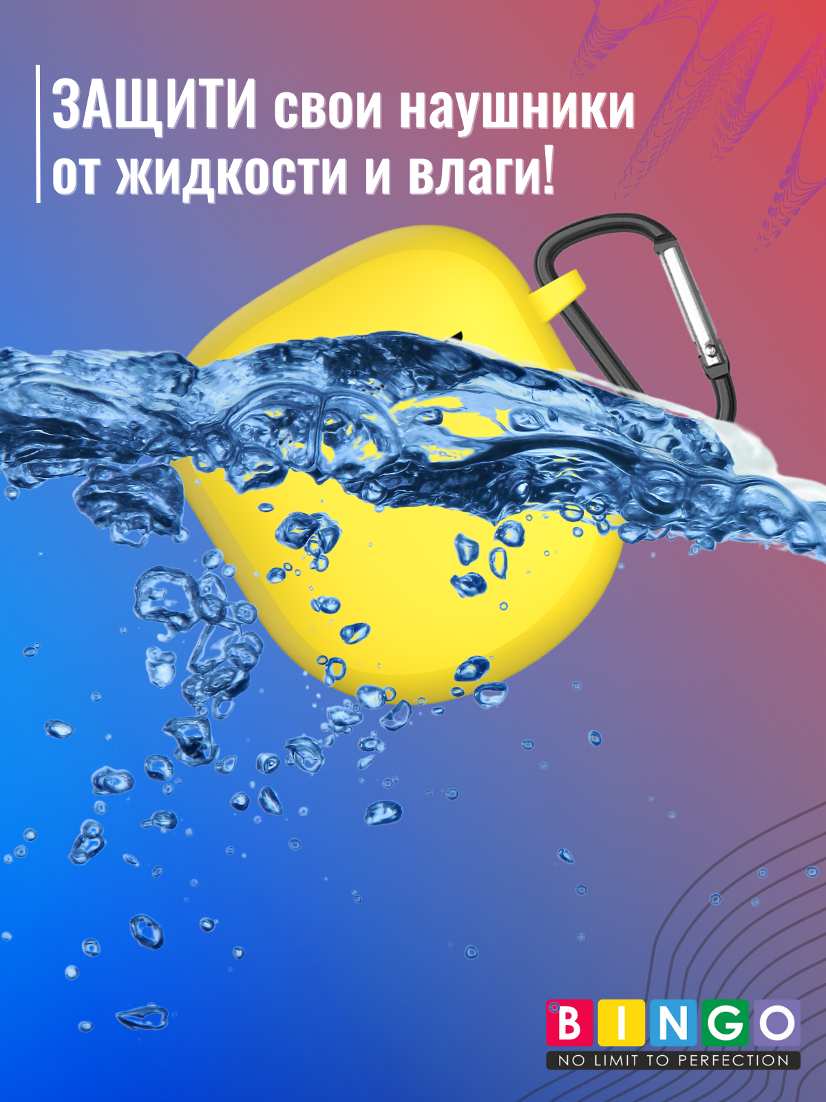 Чехол для наушников Bingo Silicone для Bose QuietComfort II (желтый) — фото 6