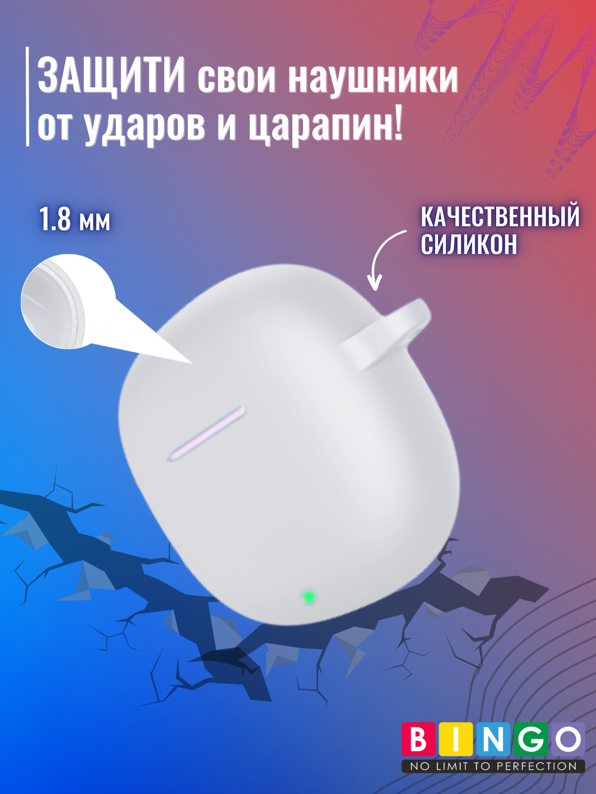 Чехол для наушников Bingo Silicone для Honor Earbuds X6 (белый) — фото 5