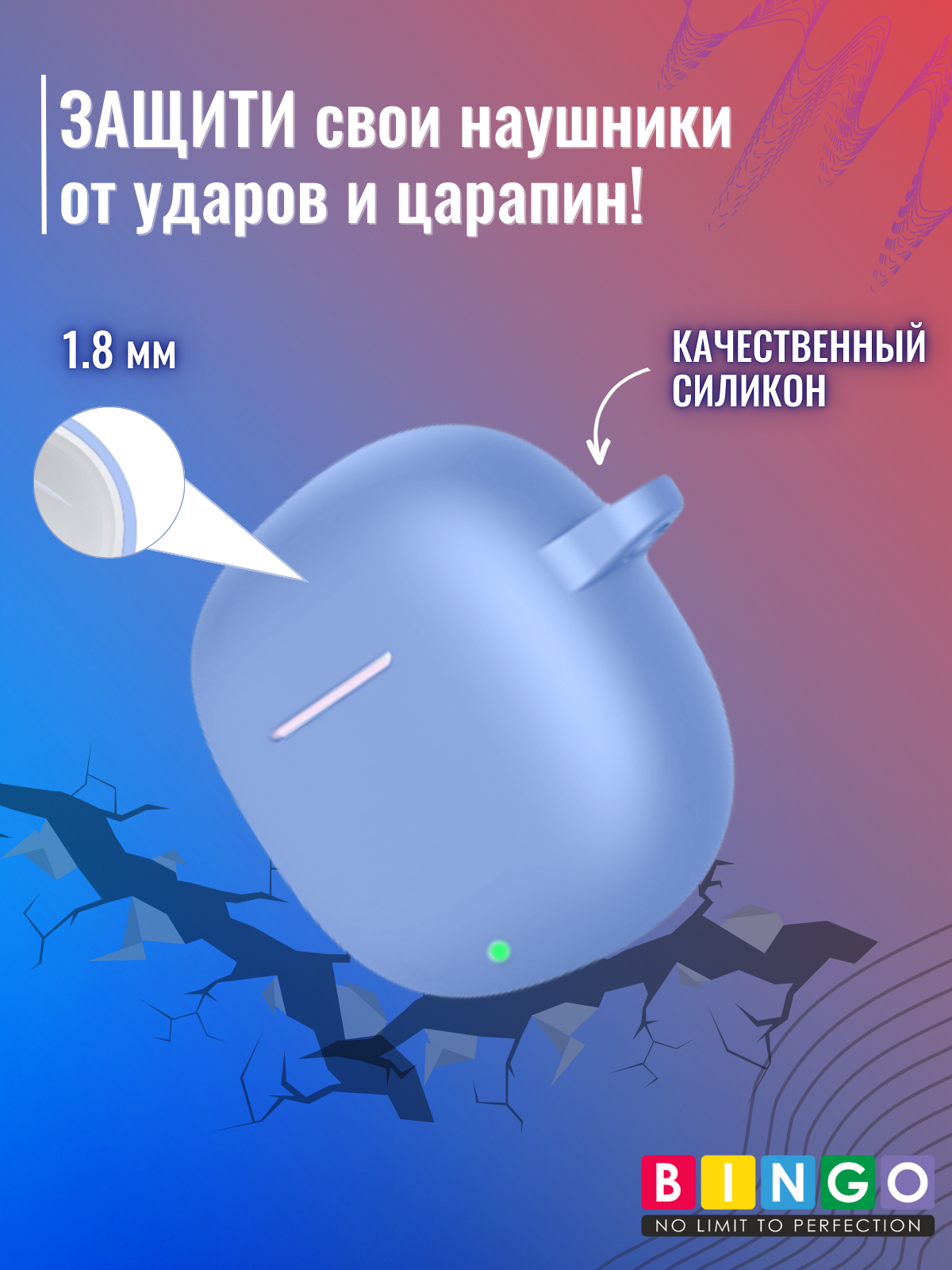 Чехол для наушников Bingo Silicone для Honor Earbuds X6 (голубой) — фото 5