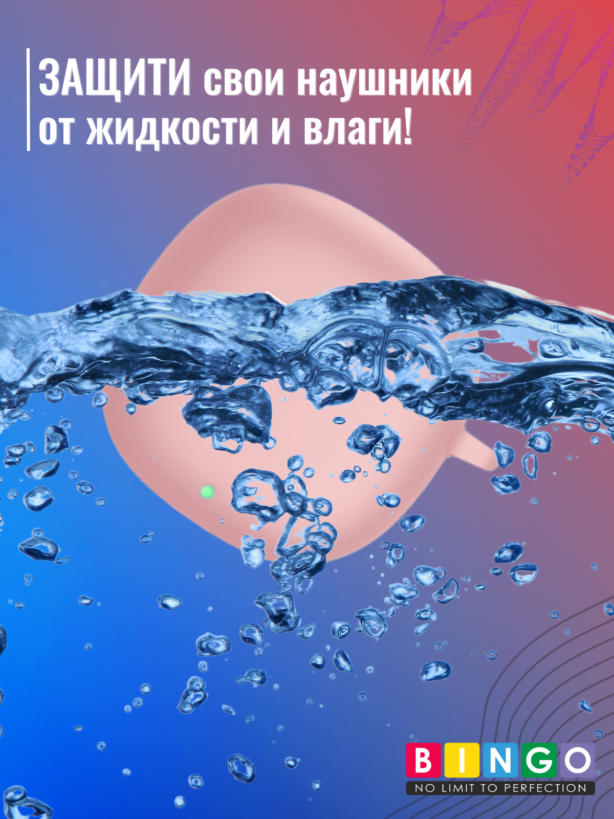 Чехол для наушников Bingo Silicone для Honor Earbuds X6 (розовый) — фото 6