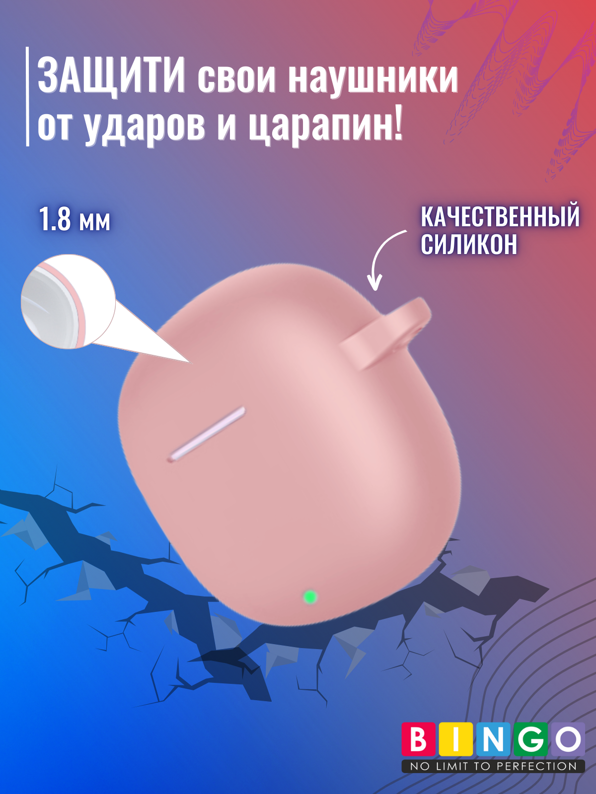 Чехол для наушников Bingo Silicone для Honor Earbuds X6 (розовый) — фото 5