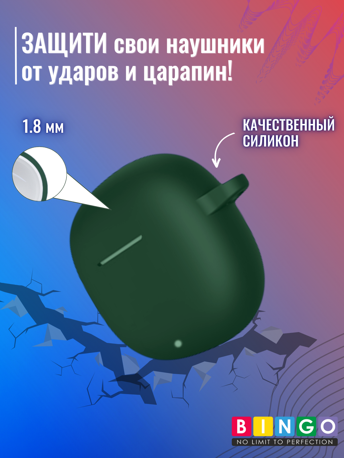 Чехол для наушников Bingo Silicone для Honor Earbuds X6 (темно-зеленый) — фото 5