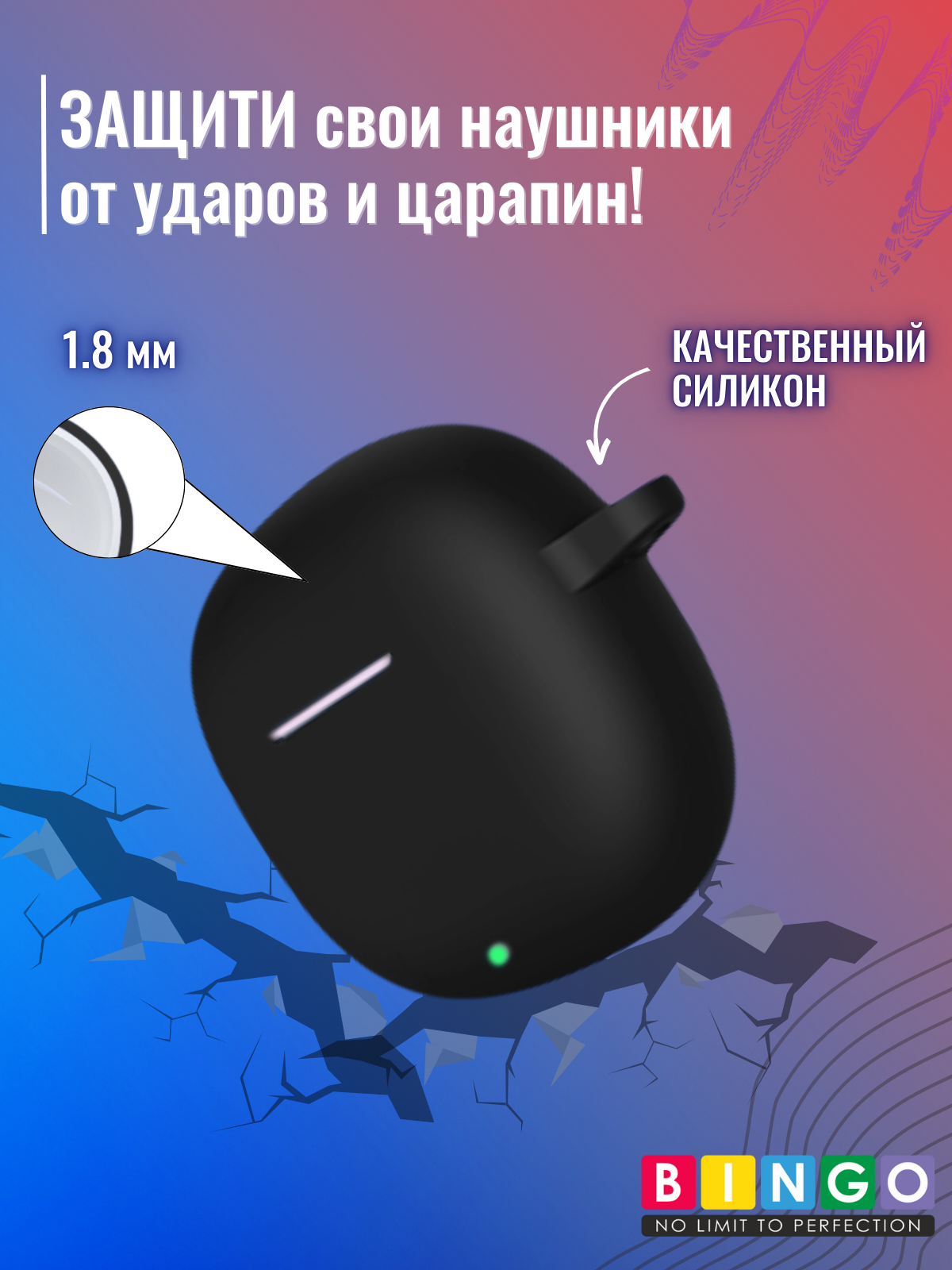 Чехол для наушников Bingo Silicone для Honor Earbuds X6 (черный) — фото 5
