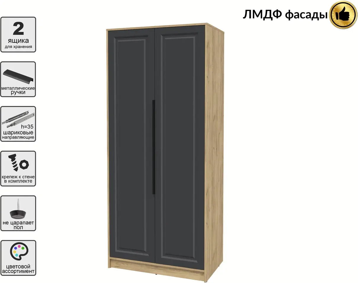 Шкаф Interline Концепт КТ-Ш2 Деко (дуб золотой/пепел) — фото 2