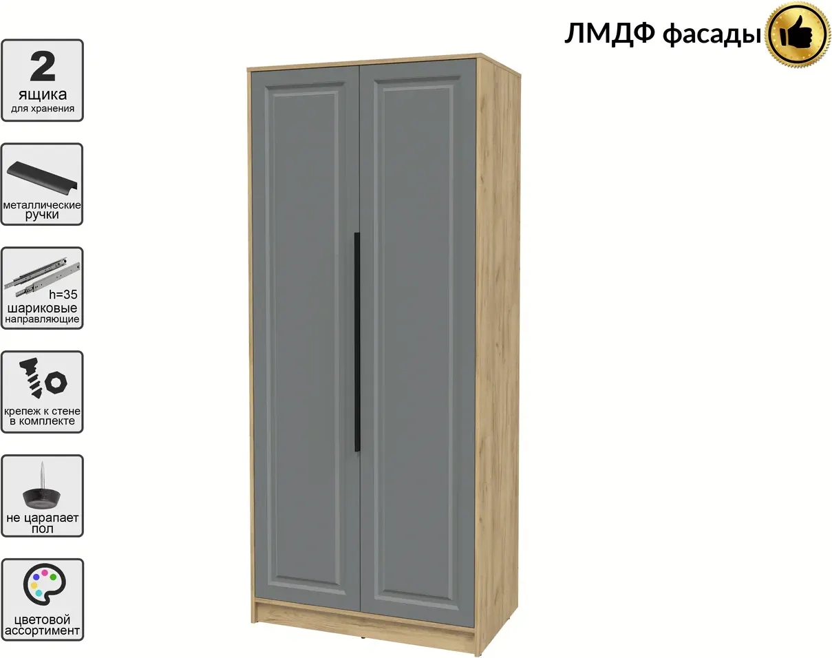 Шкаф Interline Концепт КТ-Ш2 Деко (дуб золотой/серый) — фото 2