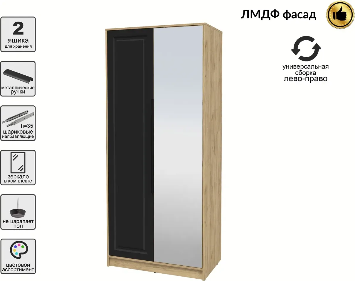 Шкаф Interline Концепт КТ-Ш2з Деко (дуб золотой/черный) — фото 2
