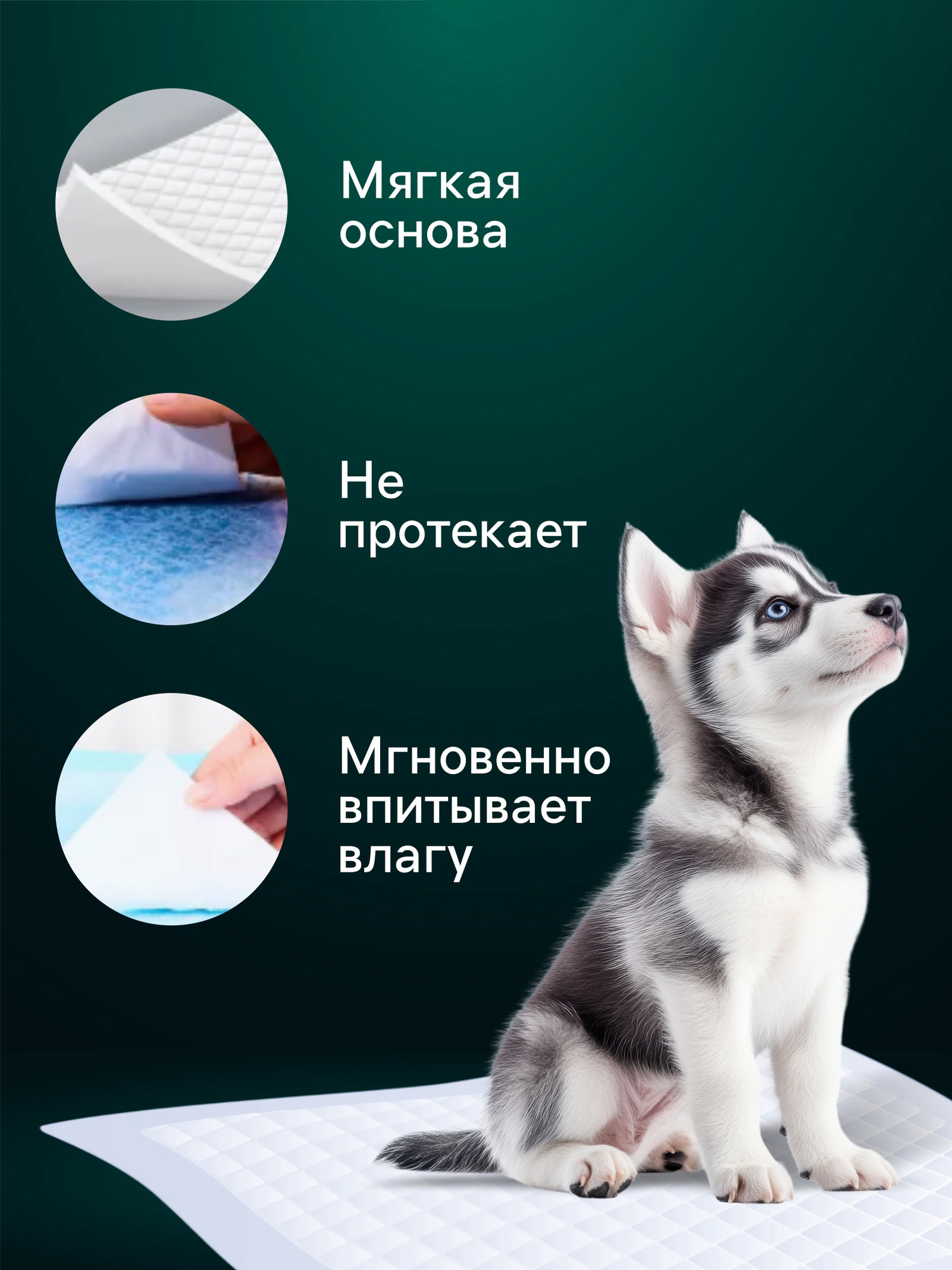 Одноразовая пеленка для животных Пижон Целлюлозные 60x90см / 4299820 (30шт) — фото 6