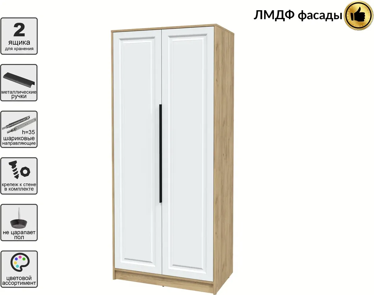 Шкаф Interline Концепт КТ-Ш2 Деко (дуб золотой/белый) — фото 2