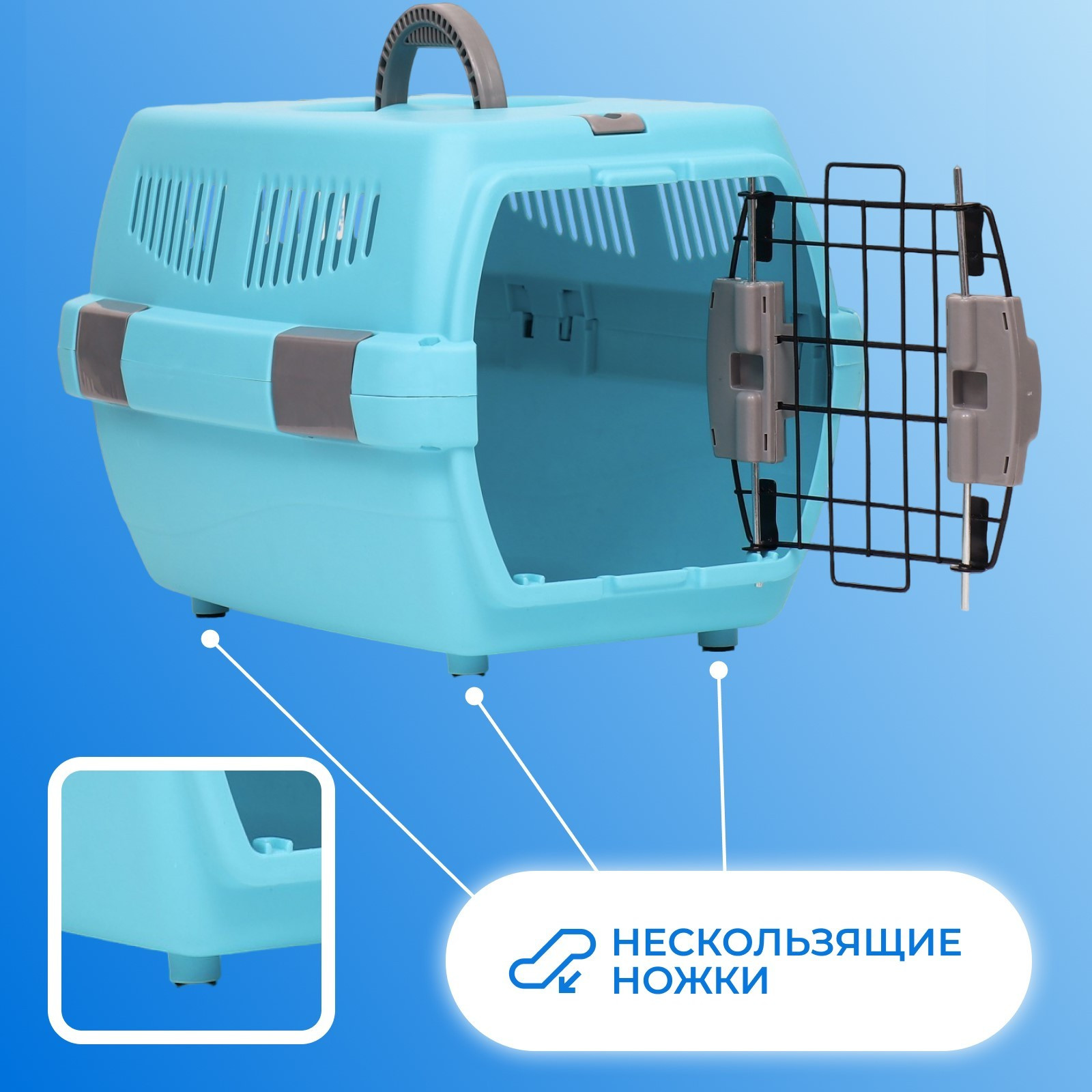 Переноска для животных Sima-Land Неон / 1726910 (голубой) — фото 6