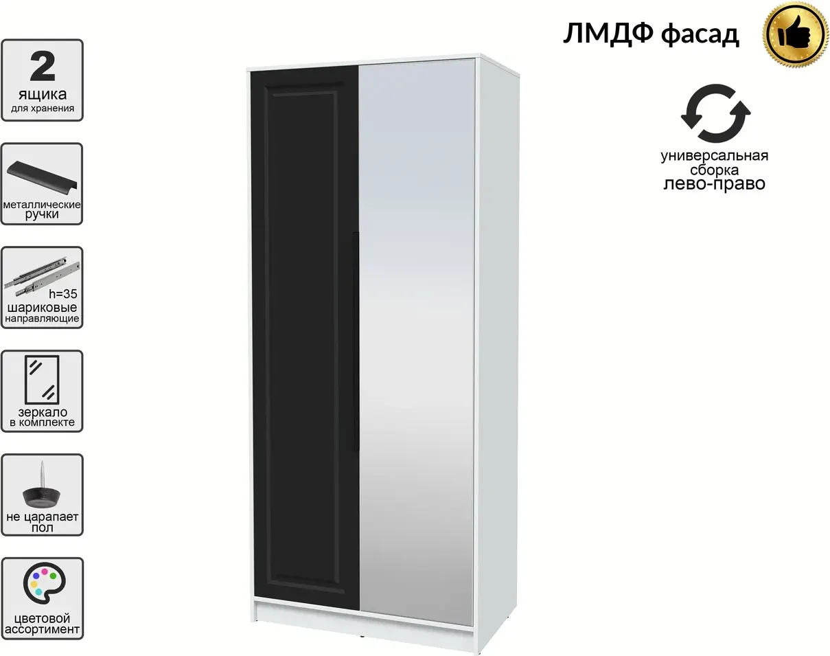 Шкаф Interline Концепт КТ-Ш2з Деко (белый платинум/черный) — фото 2