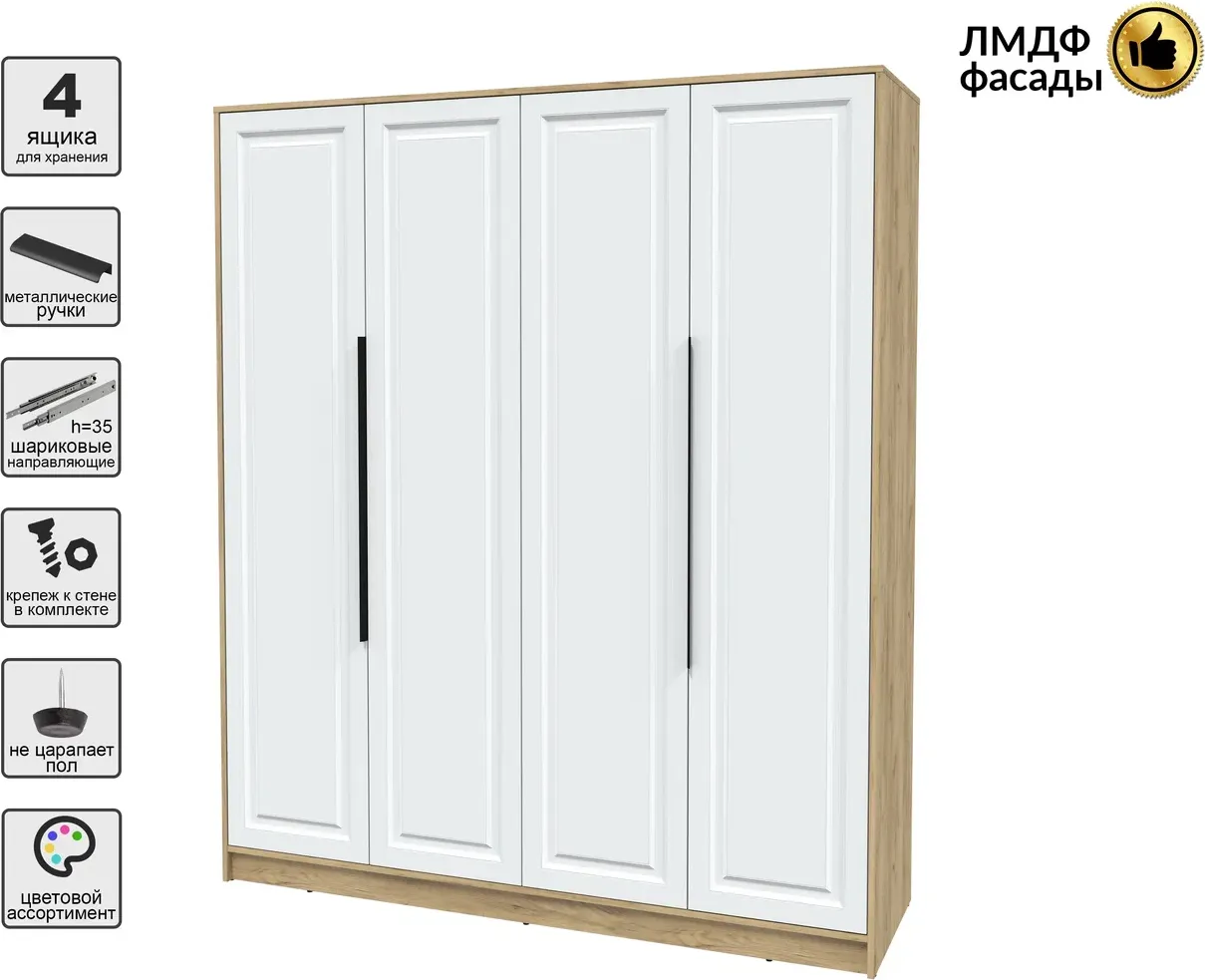 Шкаф Interline Концепт КТ-Ш4 Деко (дуб золотой/белый) — фото 2