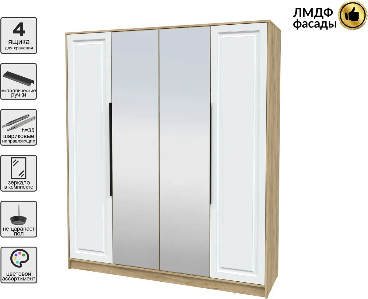 Шкаф Interline Концепт КТ-Ш4з Деко (дуб золотой/белый) — фото 2