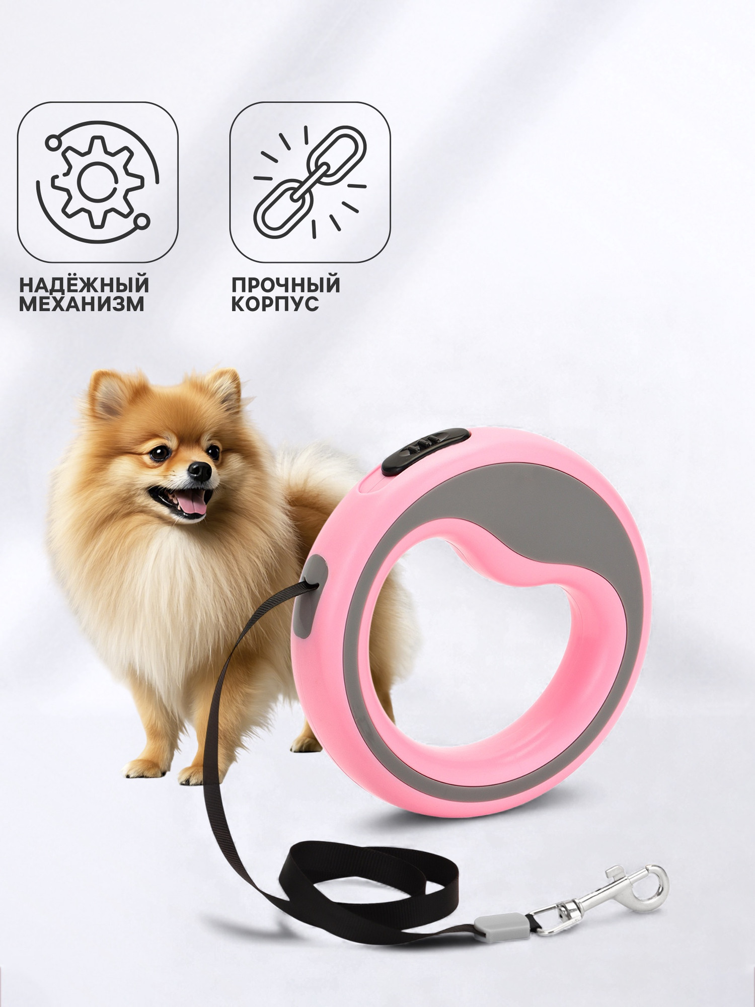 Поводок-рулетка Sima-Land 10895294 (3м, розовый/серый) — фото 3