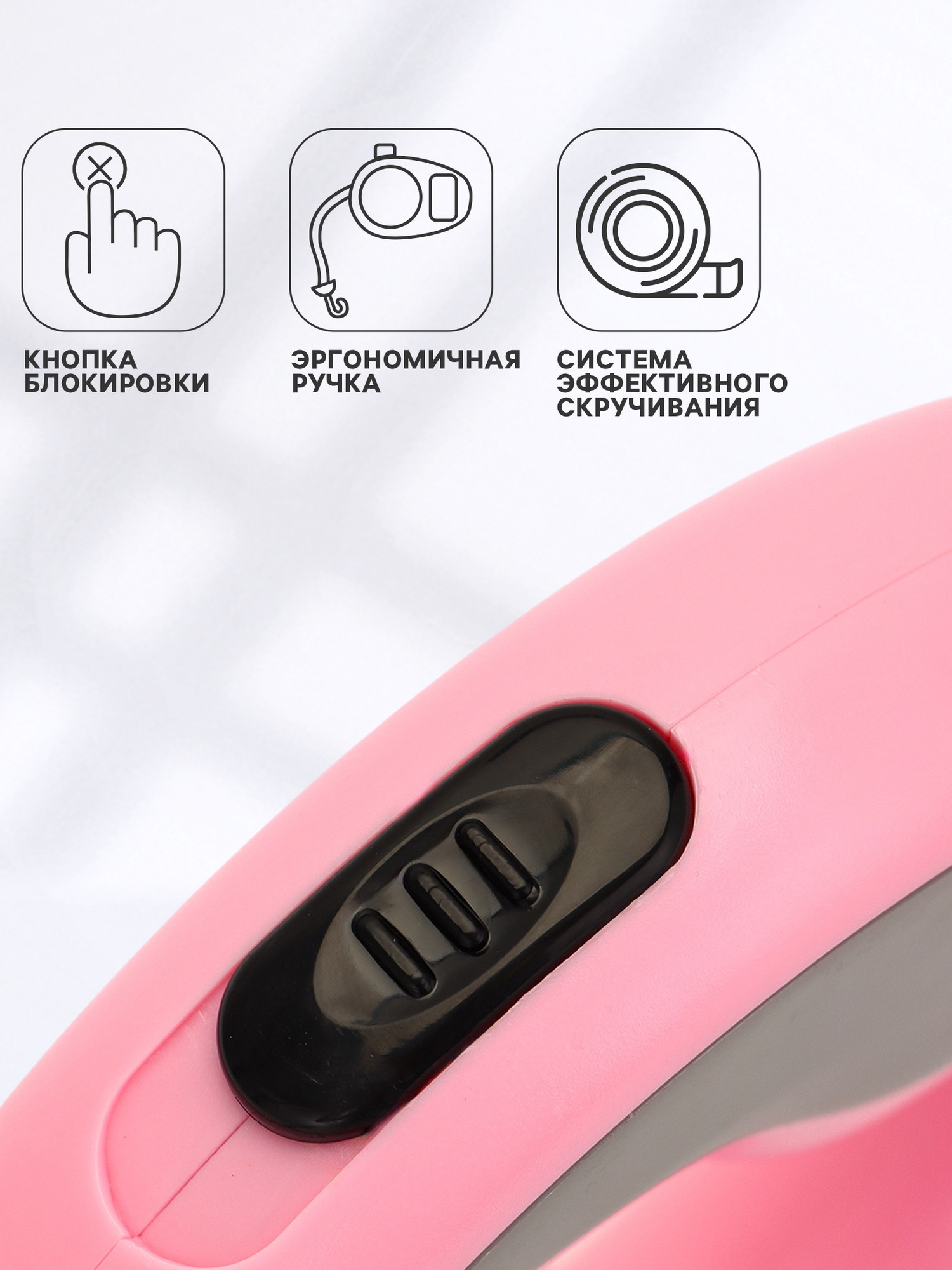 Поводок-рулетка Sima-Land 10895294 (3м, розовый/серый) — фото 2