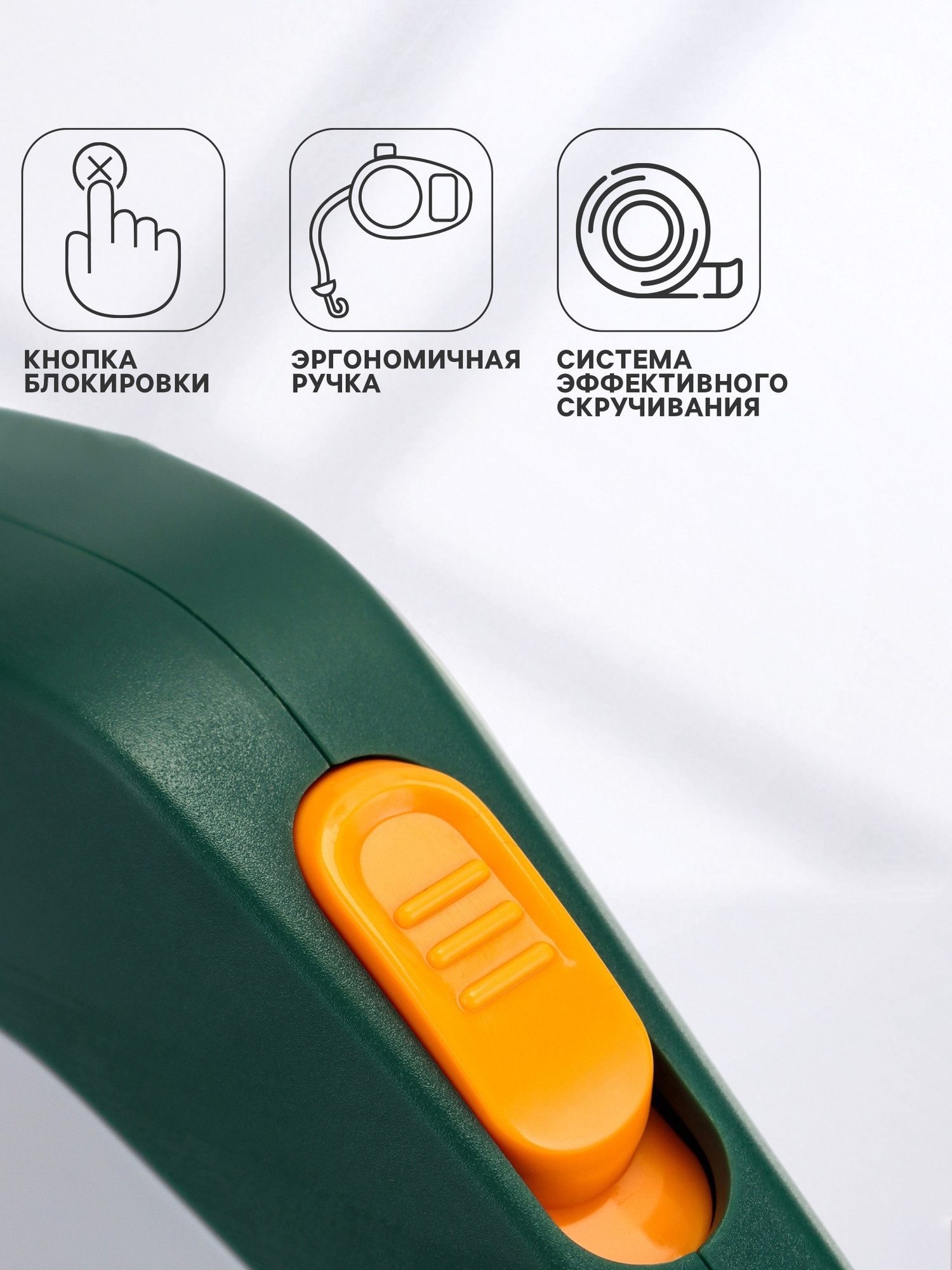 Поводок-рулетка Sima-Land 10895316 (3м, белый/зеленый) — фото 5