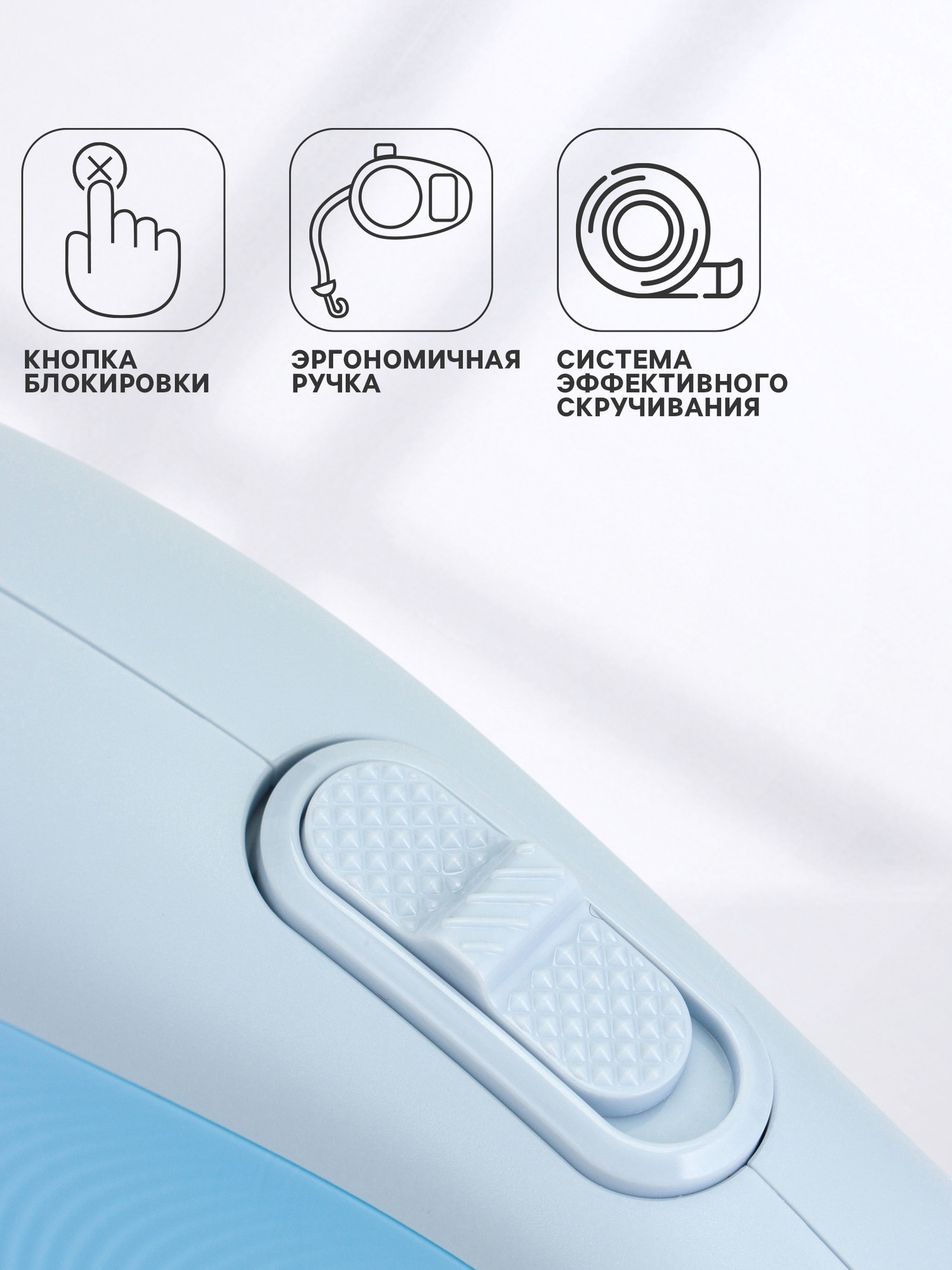 Поводок-рулетка Sima-Land 10895315 (3м, голубой) — фото 2