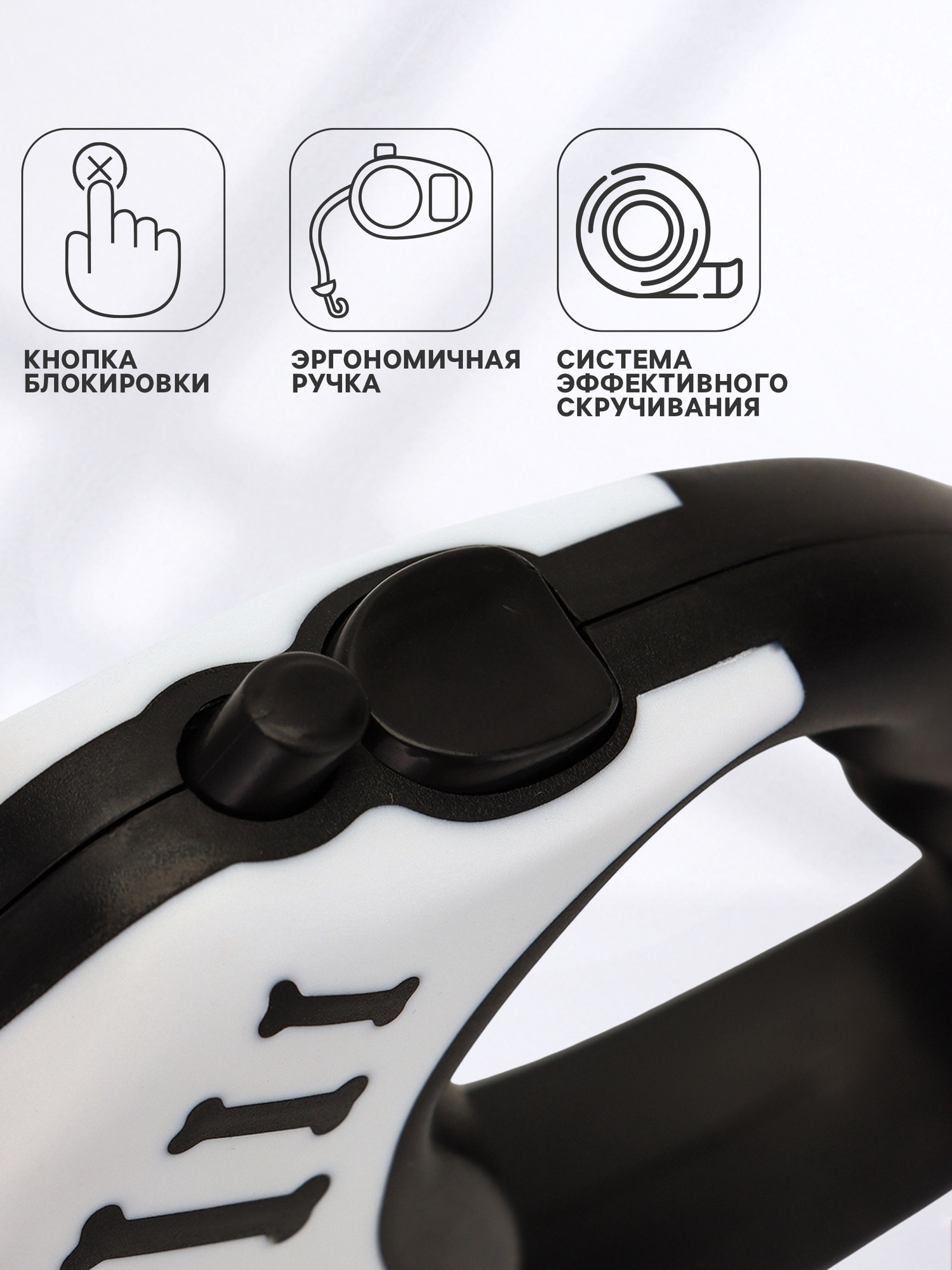 Поводок-рулетка Sima-Land Зарница / 10924354 (5м, черный/белый) — фото 2