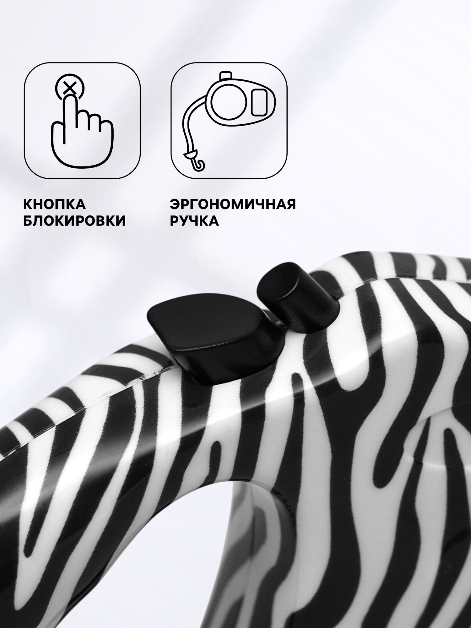 Поводок-рулетка Sima-Land Лапа / 3811640 (5м, зебра) — фото 2