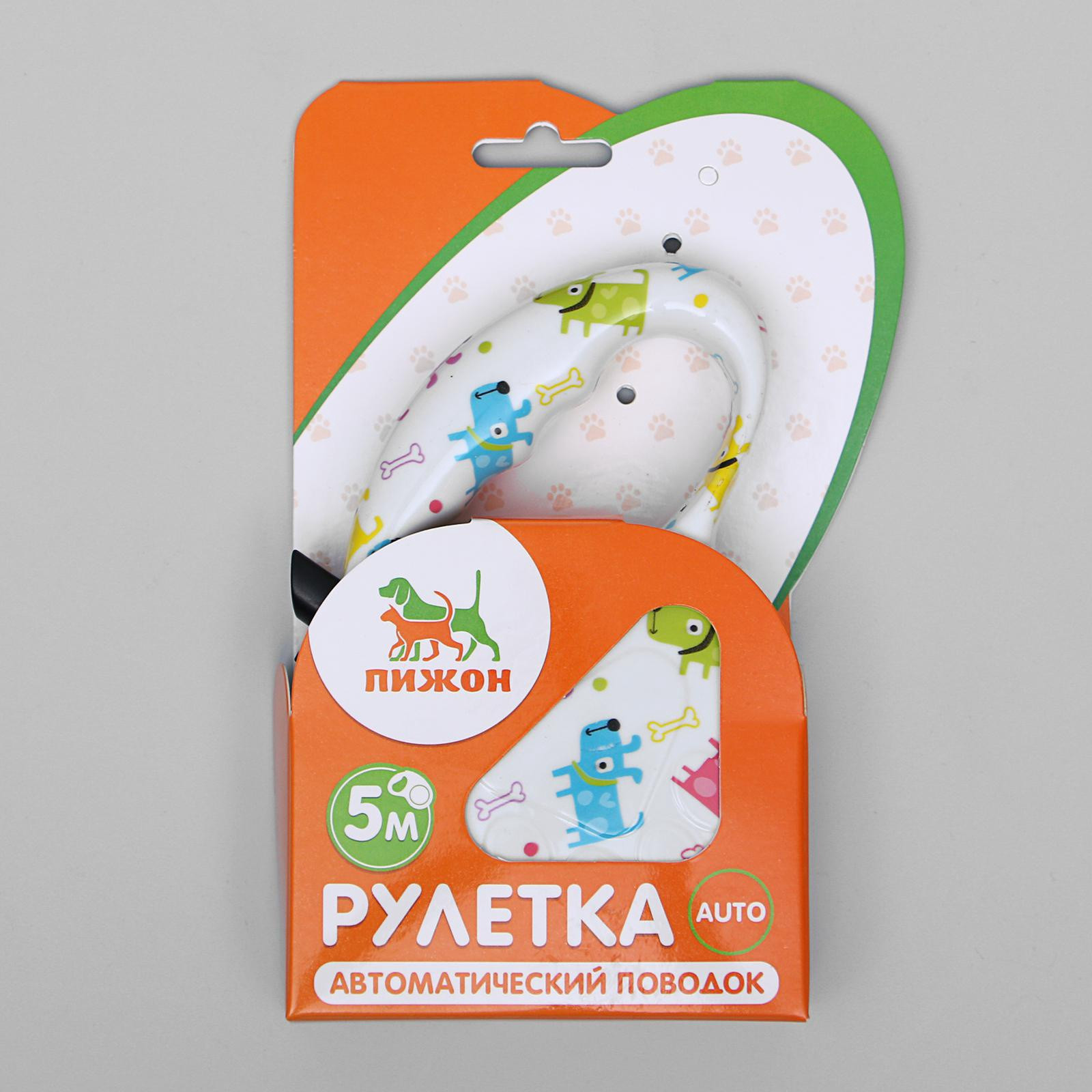 Поводок-рулетка Sima-Land Лапа / 3811639 (5м, собака) — фото 5