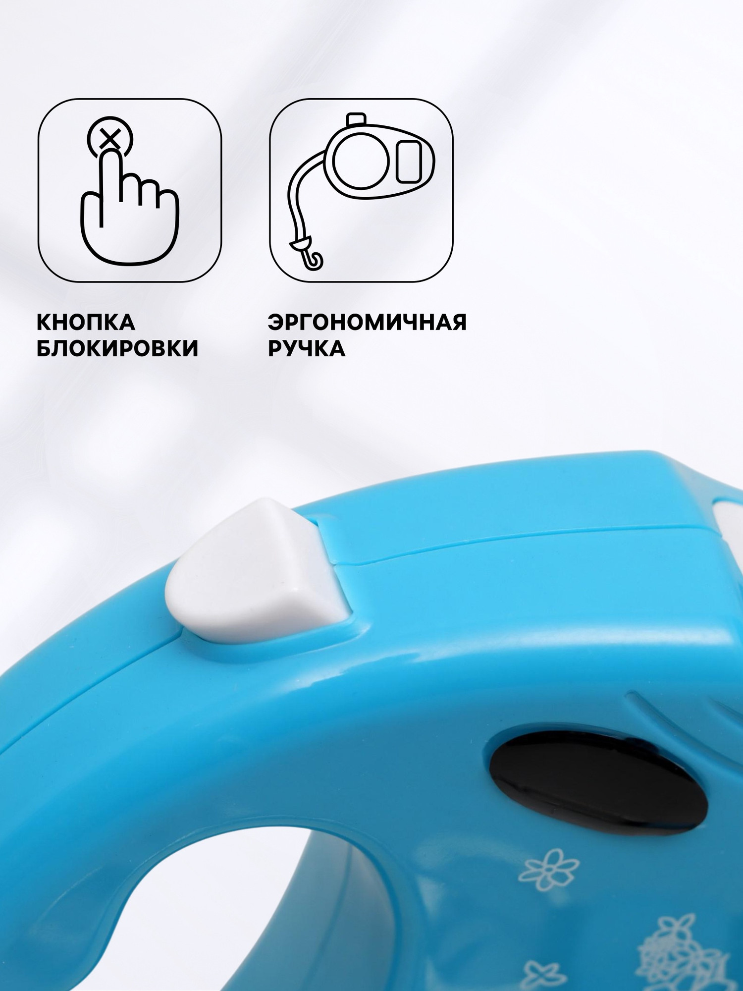 Поводок-рулетка Sima-Land Цветы / 5665708 (3м, голубой) — фото 5