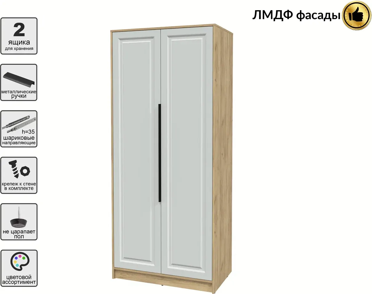 Шкаф Interline Концепт КТ-Ш2 Деко (дуб золотой/грей) — фото 2