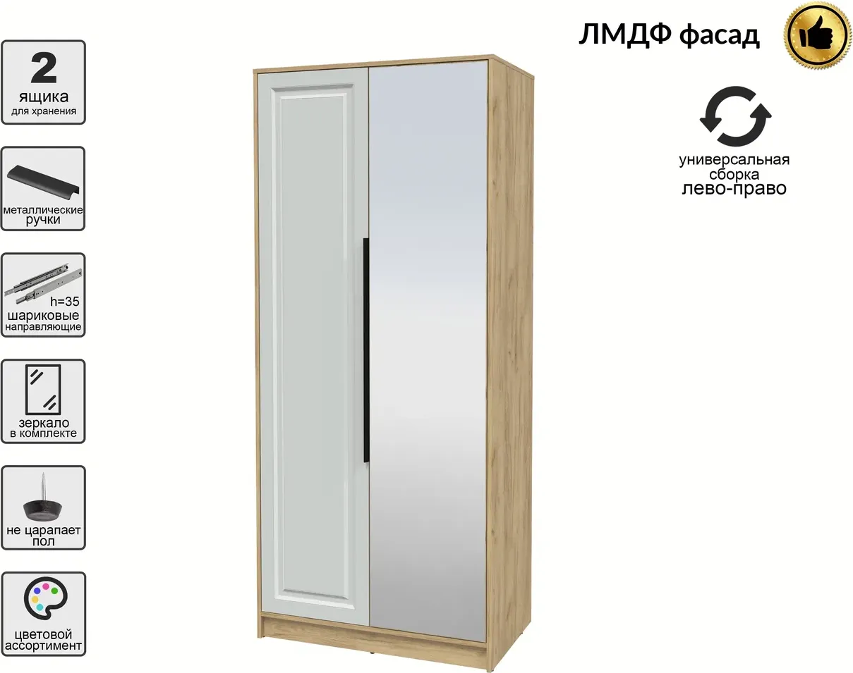 Шкаф Interline Концепт КТ-Ш2з Деко (дуб золотой/грей) — фото 2