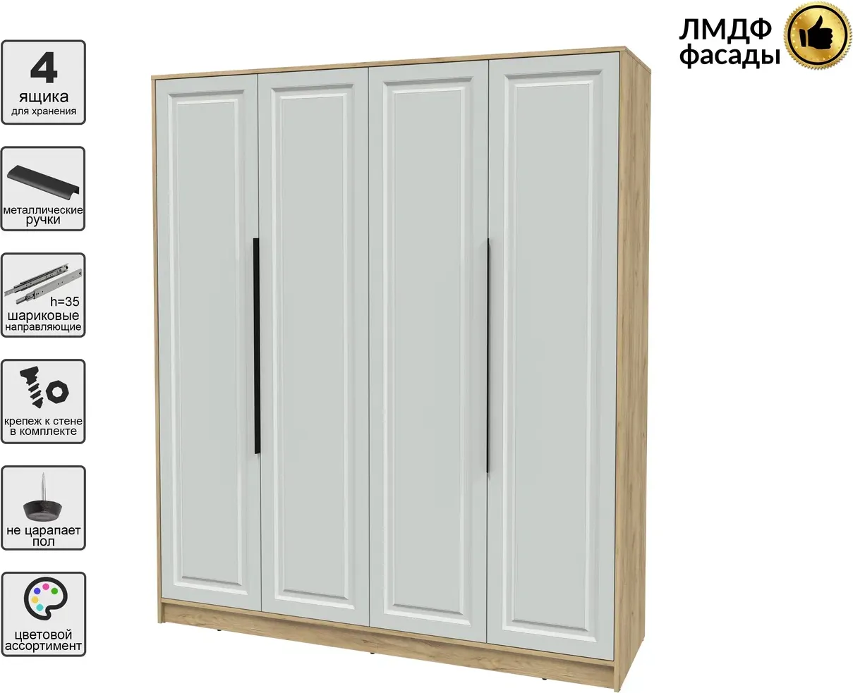 Шкаф Interline Концепт КТ-Ш4 Деко (дуб золотой/грей) — фото 2