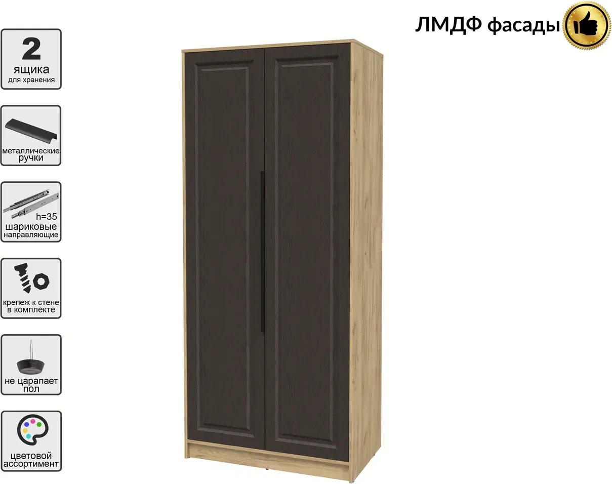 Шкаф Interline Концепт КТ-Ш2 Деко (дуб золотой/дуб английский) — фото 2