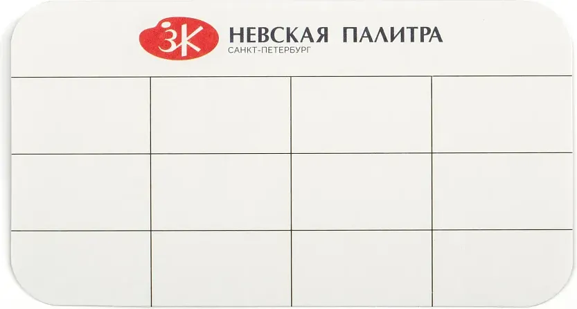 Акварельные краски Белые ночи Метаморфозы / 191202756 (12цв) — фото 5