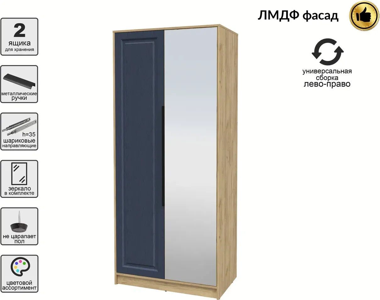 Шкаф Interline Концепт КТ-Ш2з Деко (дуб золотой/дуб королевский) — фото 2