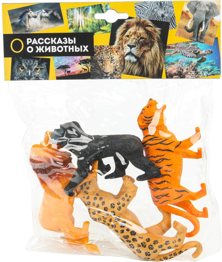 Набор фигурок игровых Рассказы о животных Дикие животные / YG97741-R (4шт) — фото 6