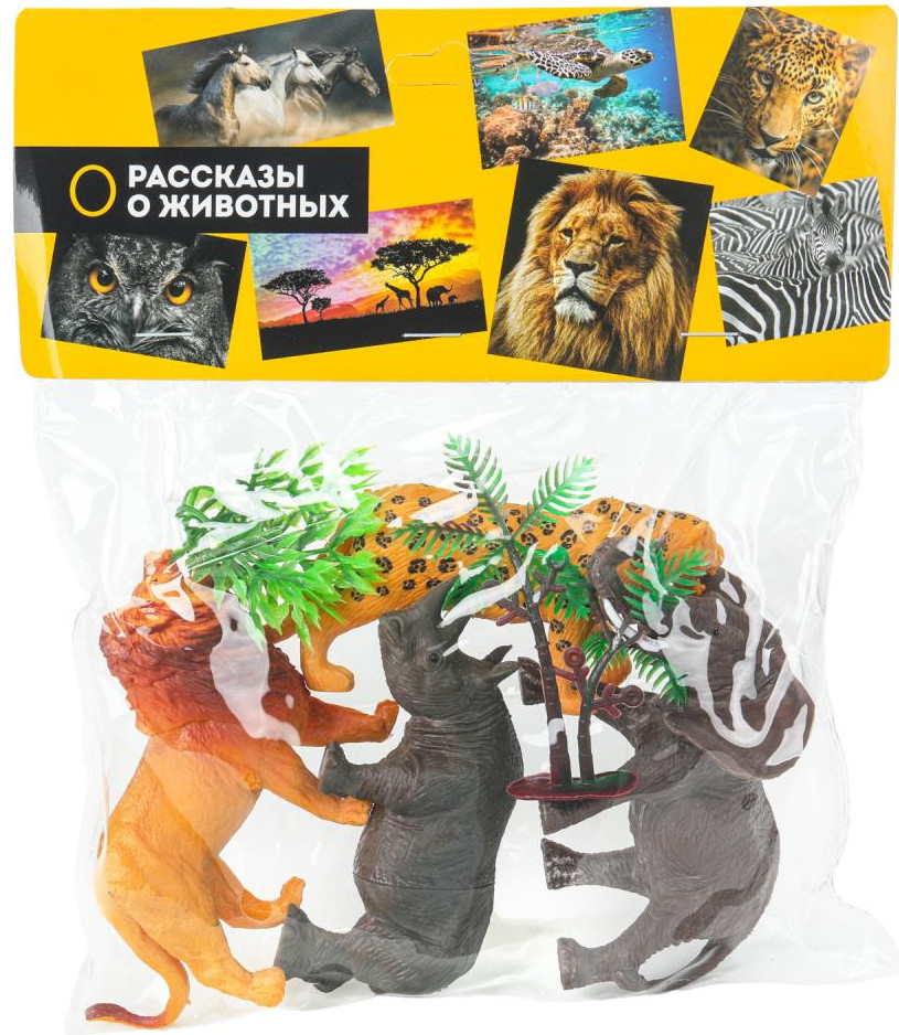 Набор фигурок игровых Рассказы о животных Дикие животные / 2304Z0115-R1 (4шт) — фото 4