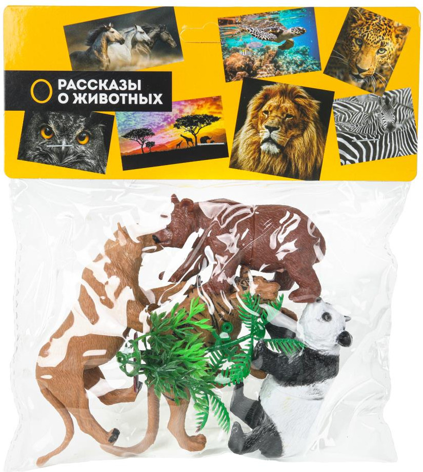 Набор фигурок игровых Рассказы о животных Дикие животные / 2304Z0115-R2 (4шт) — фото 4