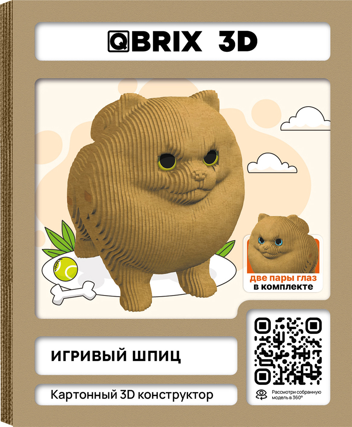 Конструктор QBRIX Игривый шпиц 3D 20104