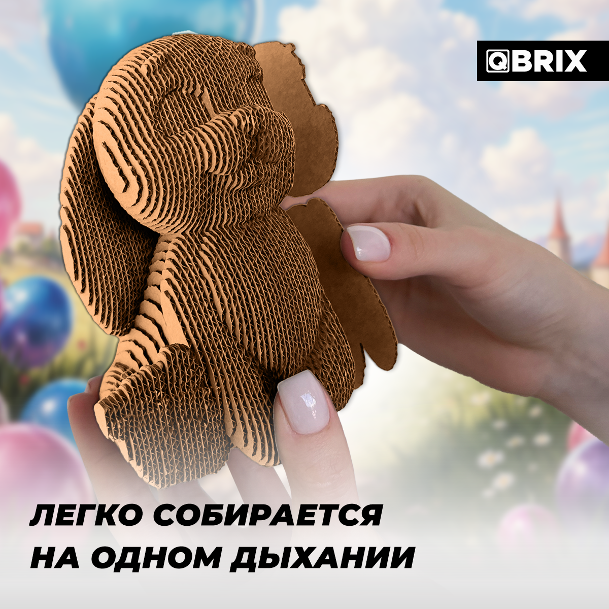 Конструктор QBRIX Зайчонок 3D 20107 — фото 6