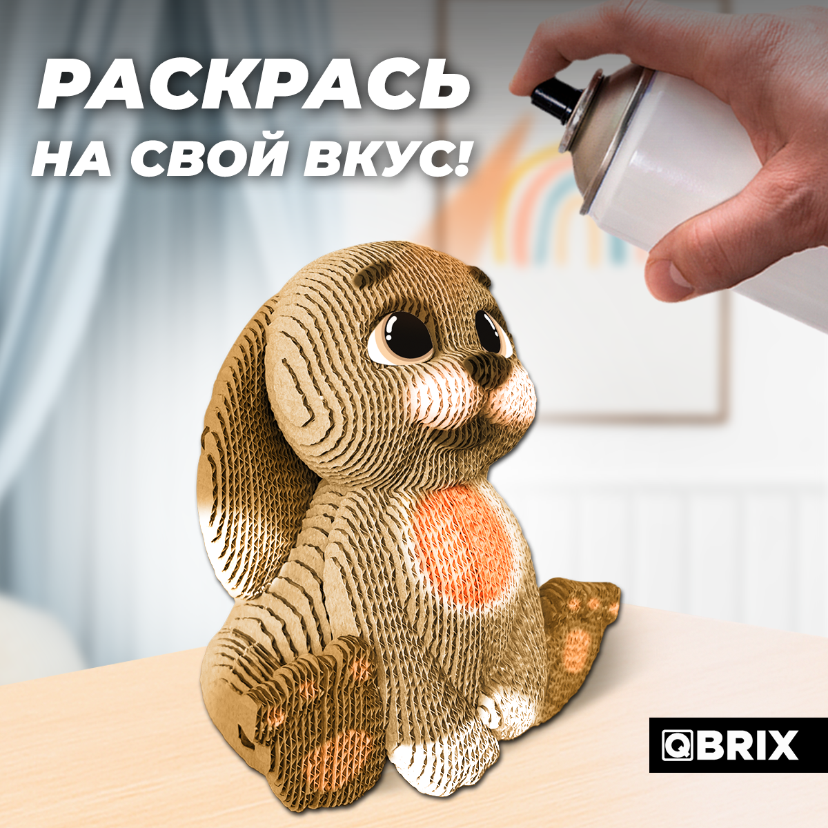 Конструктор QBRIX Зайчонок 3D 20107 — фото 5