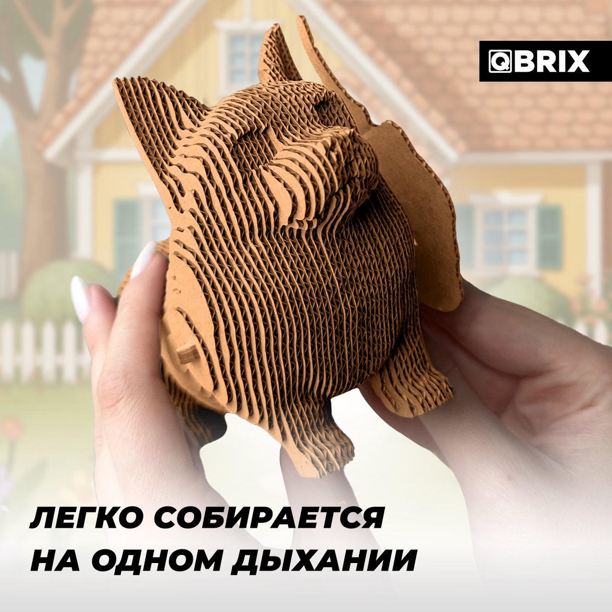 Конструктор QBRIX Забавный корги 3D 20109 — фото 4