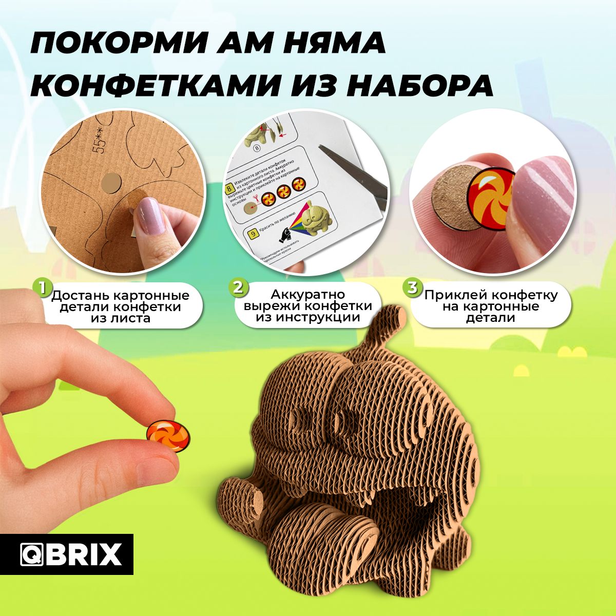 Конструктор QBRIX Ам Ням 3D 20110 — фото 3