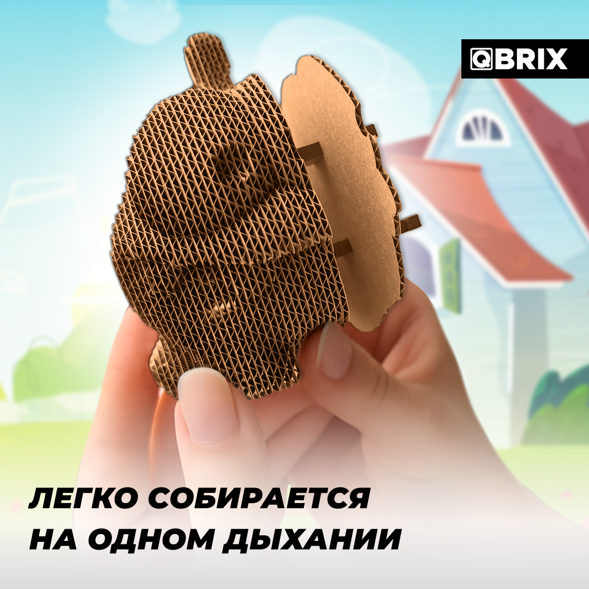 Конструктор QBRIX Ам Ням 3D 20110 — фото 4